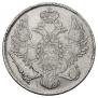 3 рубля 1835 года