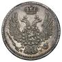 15 kopecks - 1 złoty 1835 year