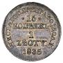 15 kopecks - 1 złoty 1835 year