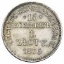 15 kopecks - 1 złoty 1835 year
