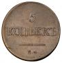 5 kopecks 1835 year