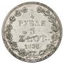3/4 roubles - 5 złotych 1838 year