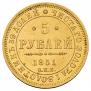 5 roubles 1851 year