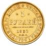 5 roubles 1852 year