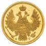 5 roubles 1855 year