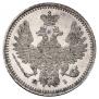 5 kopecks 1855 year