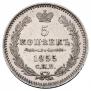 5 kopecks 1855 year