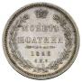 Полтина 1856 года