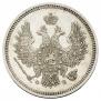 20 kopecks 1857 year