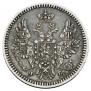 5 kopecks 1858 year