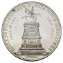 1 rouble 1859 year