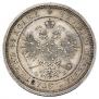 25 копеек 1860 года