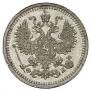 5 kopecks 1861 year