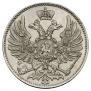 2 kopecks 1863 year