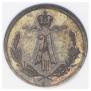 1/4 kopeck 1867 year