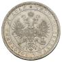 1 rouble 1868 year