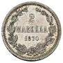 2 markkaa 1870 year