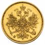 3 рубля 1874 года
