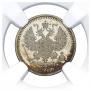 5 копеек 1877 года