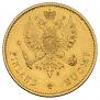 10 markkaa 1878 year