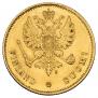 10 markkaa 1878 year