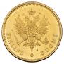 20 markkaa 1879 year