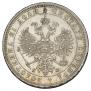 1 rouble 1880 year