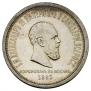 1 rouble 1883 year