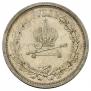 1 rouble 1883 year