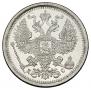 20 kopecks 1883 year