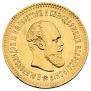 5 рублей 1887 года