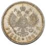 1 rouble 1887 year