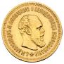 5 roubles 1888 year