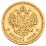 5 roubles 1888 year