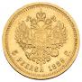 5 рублей 1889 года