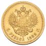 5 roubles 1889 year
