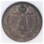 1/4 kopeck 1889 year