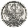 20 kopecks 1890 year