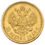 10 roubles 1894 year