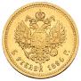 5 рублей 1894 года