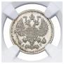 10 kopecks 1894 year