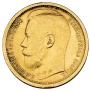 15 roubles 1897 year