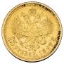 15 roubles 1897 year