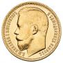 15 roubles 1897 year