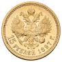 15 roubles 1897 year