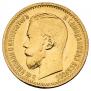 5 рублей 1897 года