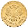 10 рублей 1898 года