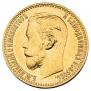 5 roubles 1898 year