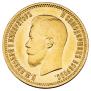 10 roubles 1899 year