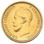 10 roubles 1899 year